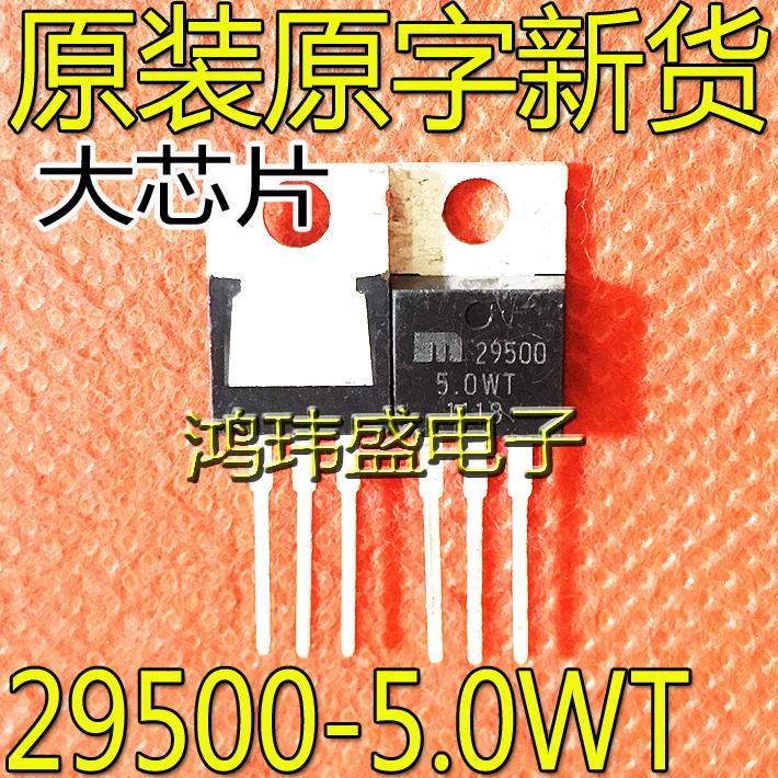 10pcs  ο MIC29500-5.0WT 29500-5.0WT   ٿ   5A 5V